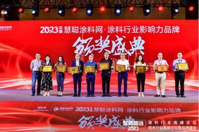 2023涂料品牌盛會(huì)閃耀，威特佳榮膺“水性氟碳金屬漆杰出品牌”大獎(jiǎng)