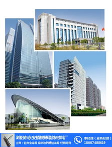 金龍骨與山東鋁合金龍骨 優(yōu)質(zhì)建筑裝飾材料的選擇——以瀏陽(yáng)市永安鎮(zhèn)銀穂裝飾材料廠(chǎng)為例