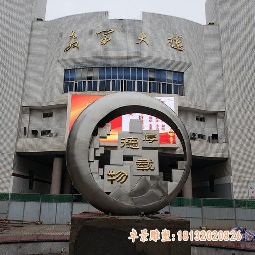 公園抽象圓環(huán)不銹鋼雕塑 抽象藝術(shù)與匠心工藝的完美融合