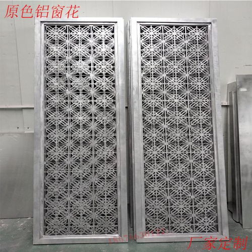 鋁窗花定制 詮釋外墻裝飾的藝術(shù)與品質(zhì)